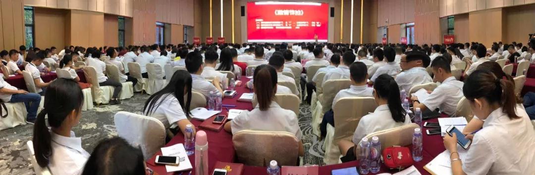 重磅‖广东快色在线观看居陶瓷打造企业高效执行力，成就卓越团队！