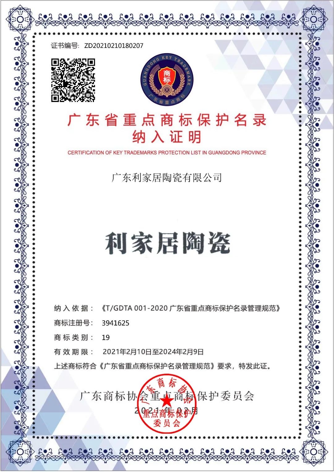 1640834762243424.jpg d974c2e00f3639f8686c0808aec9b72f.jpg