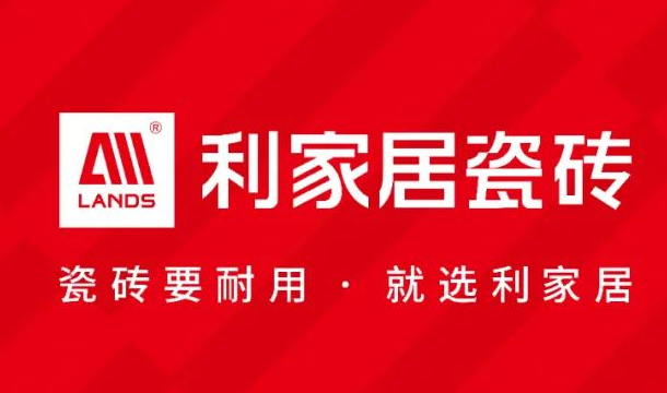 快色在线观看居瓷砖2025年最新品牌发展历程